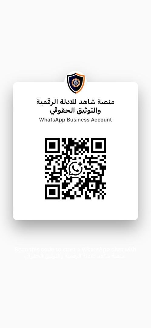 WhatsApp QR code